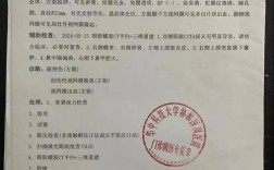 正畸复诊门诊病例书写需重点关注哪些动态信息以保障治疗连续性？