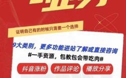 抖音低价涨赞、直播人气业务平台靠谱吗？