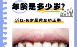 22岁矫正牙齿还来得及吗？