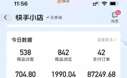 快手抖音低价免费下单平台是否真全网最低？