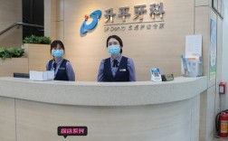 中山牙齿矫正医院哪家好？效果和价格怎么样？