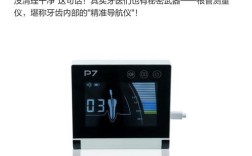 根管测量台如何正确使用？操作步骤与注意事项详解