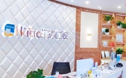 珠海矫正牙齿医院怎么选？哪家靠谱又专业？效果和价格如何？