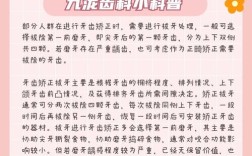 牙齿矫正拔牙，到底该拔哪颗牙齿？