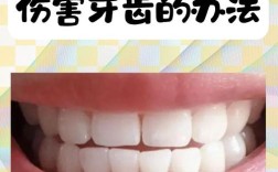 遗传牙齿天生偏黄，有没有安全有效的变白方法？