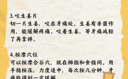 治疗口臭蛀牙，有哪些科学有效的方法？