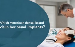 2025种植牙美国品牌怎么选？最新TOP推荐指南！
