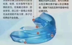 如何正确使用牙齿矫正器？佩戴时间与清洁注意事项有哪些？