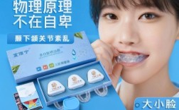 正畸颌垫会影响脸型吗？