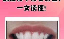 咬合深覆正畸遭拒，医生为何持反对态度？