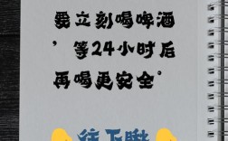 矫正牙齿多久可以喝酒