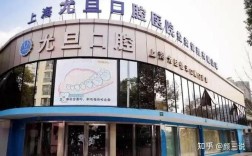 上海正畸医院哪家好？选择时需关注医生资质、技术口碑、案例效果及服务体验吗？