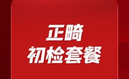 成都正畸费用多少？圣贝怎么收费？