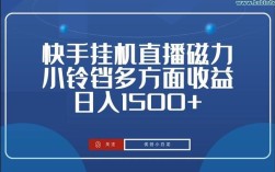 ks自助下单服务网站秒到账-dy业务自助下单网站最低价-快手直播人气平台免费业务