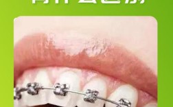 修复与正畸的根本区别是什么？各自治疗目标有何不同？