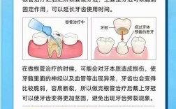 种牙后做牙冠需要多长时间？全流程各阶段时间安排及说明