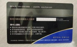 泰康拜博口腔卡