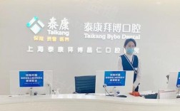 上海拜博口腔余总，其身份与行业影响力如何？