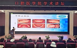 主持口腔正畸学术活动时，如何平衡专业深度与互动引导，确保会议既具学术价值又充分激发讨论热情？