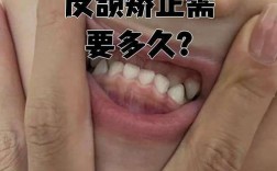 个别牙反颌的解决方法有哪些？