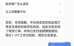 快手抖音低价代刷自助下单微信支付是否靠谱？