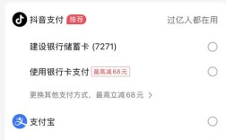 抖音自助下单平台一元秒到账，真的便宜吗？