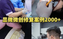 南京口腔整形有哪些方法？如何选择适合自己的？