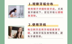 去除牙结石有哪些常见方法？洗牙、刮治和家用工具哪个更有效？不同人群该如何选择适合自己的方式？