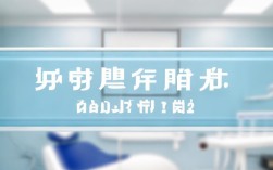 拔牙后的种植牙要多少钱？