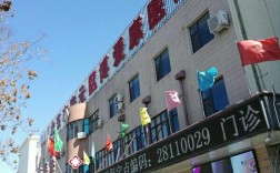 密云博爱康正畸