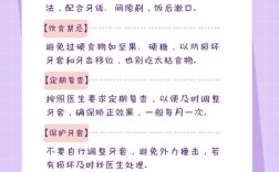 年纪大矫正牙齿还来得及吗？