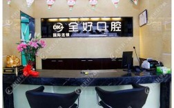 济南正畸医院哪家好？专业、效果、价格怎么选？