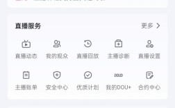 抖音免费刷人气业务真的免费且能自助下单吗？