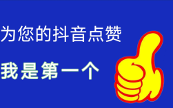 卡盟抖音点赞助力减少双击是真的吗？