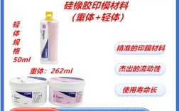 dmg硅橡胶使用方法