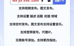 如何免费便宜自助下单抖音播放量与直播人气服务？