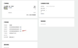 1元涨1000赞？快手直播人气自助下单真免费？