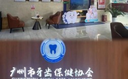 广州隐形矫正牙齿医院怎么选？效果、价格、资质如何判断？