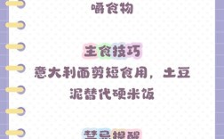 矫正牙齿期间能吃什么？适合牙套的饮食清单有哪些？
