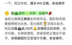 广州牙齿矫正价格多少？不同机构方案费用有何区别？