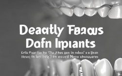 2025种植牙致命缺点有哪些？现在知道还不晚