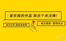 抖音自助下单低价秒到账，免费刷赞直播人气怎么弄？