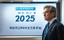 2025医保新政策对看病报销有何影响？