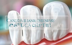 2025最新，烤瓷牙能矫正牙齿吗？