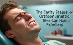 矫正牙齿前期为何这么难受?