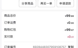 01元一万赞！抖音自助下单平台真这么便宜？