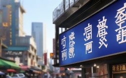 北京一颗种植牙的费用大概需要多少钱？