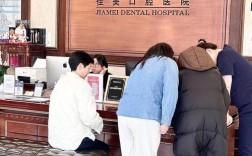 北京正畸私人诊所