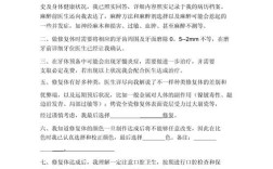 正畸期间口腔卫生如何科学有效维护？