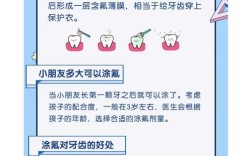 牙齿护理方法有哪些？不同人群的日常清洁、专业护理及常见误区全解析？